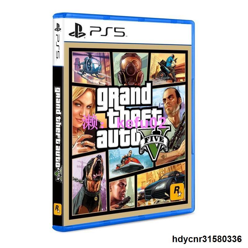 【現貨】【艾達電玩】全新 PS5  GTA5 俠盜獵車手5 GTA 5 Grand Theft Auto 5 中文版