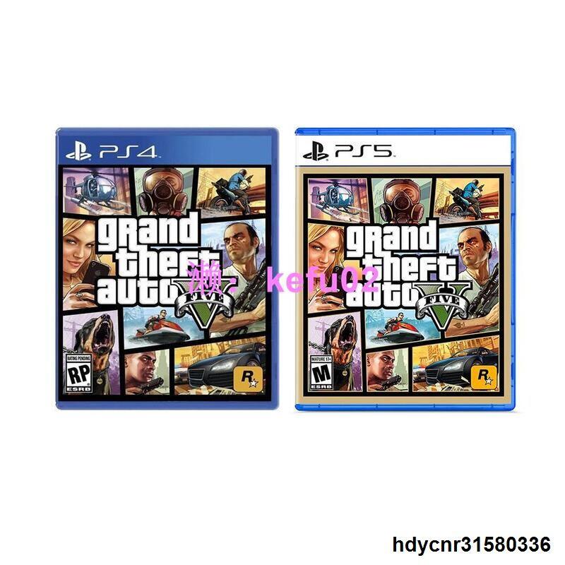 【現貨】【不用等】PS4&PS5 GTA5 俠盜獵車手5 中文版 豪華版 Grand Theft Auto V PS4