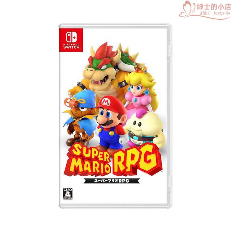 【自營】日版 超級瑪利歐RPG 重製版 任天堂Switch 遊戲卡帶 中文