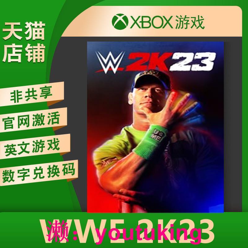 現貨WWE 2K23 微軟 正版 25位數字 兌換碼 激活碼 非共享 xbox one/xss/xsx
