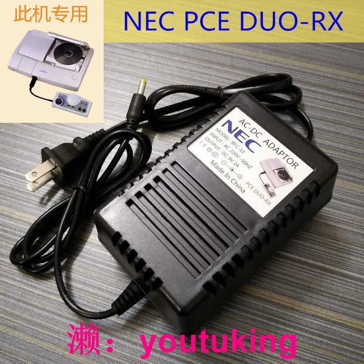 現貨NEC PC Engine Duo-RX  PCE DUO-RX 光碟卡片一體機電源 220V直插