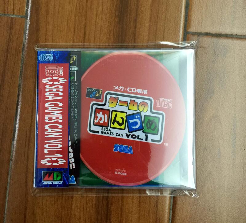 【現貨免運】MDCD 盒裝彩盤附邊紙 Game no Kanzume Vol. 1 JP版