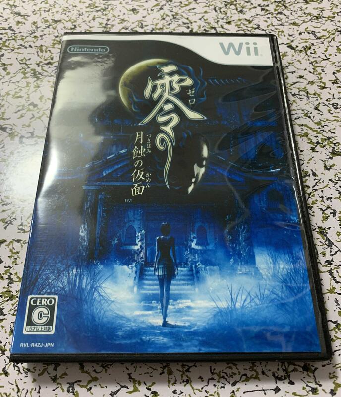 【現貨免運】Wii 彩盤盒裝  零 月蝕的假面 中文版