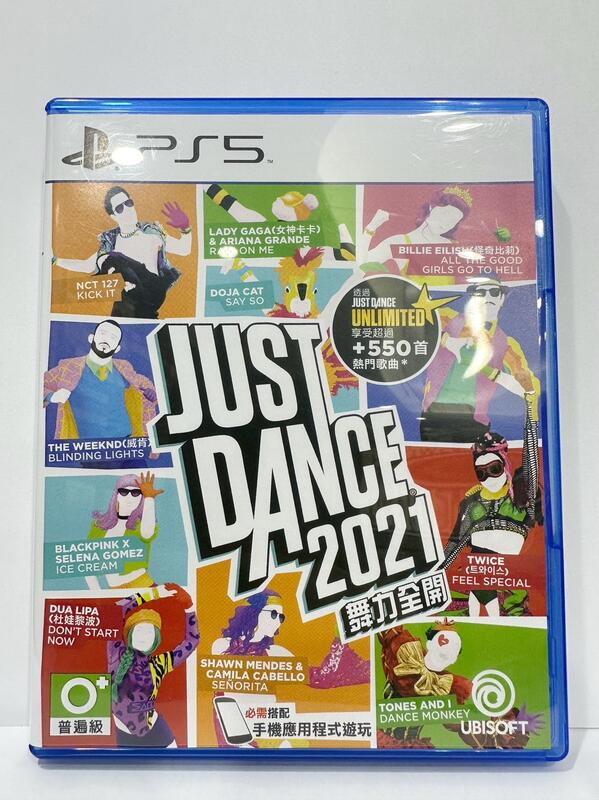 【貝拉電玩】PS5舞力全開2021 中文版 中古遊戲 二手片