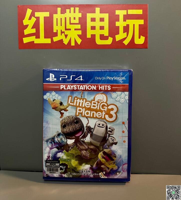全新品 PS4正版遊戲光碟 小小大星球3 支持PS5 港版中文
