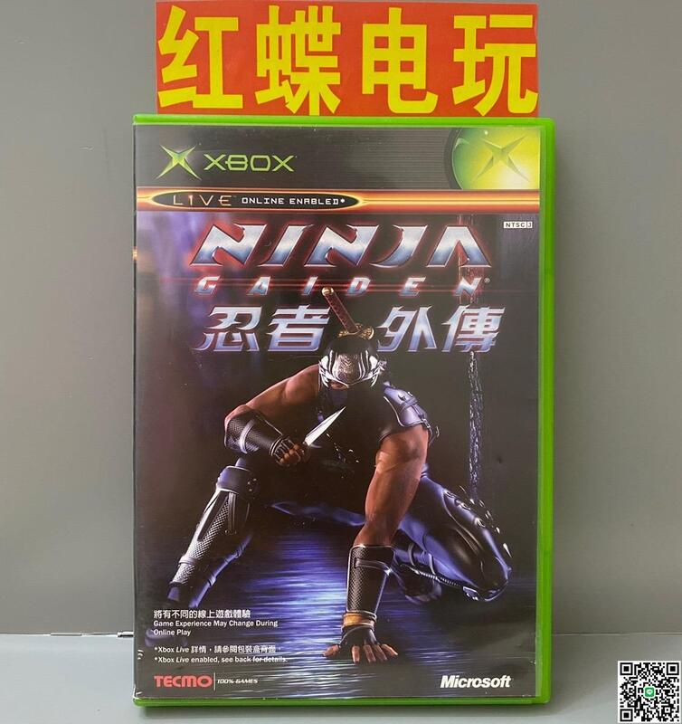 初代XBOX正版遊戲光碟 忍者外傳 忍者龍劍傳1忍龍1 360港版英文