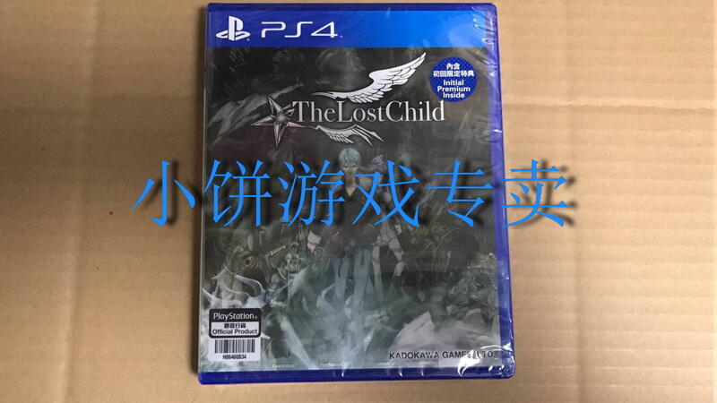 全新 中文版 PS4 PSV 遊戲 失落之子 The Lost Child 北京有貨