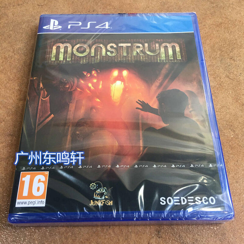 有貨 全新PS4遊戲 畸形 Monstrum 求生恐怖 歐版中文英文