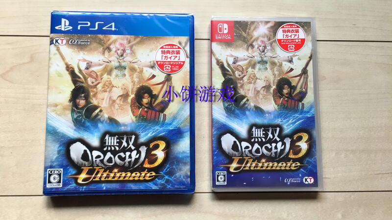 全新 中文版 11區版 PS4 NS 遊戲 無雙大蛇3 終極版 1-2周發貨