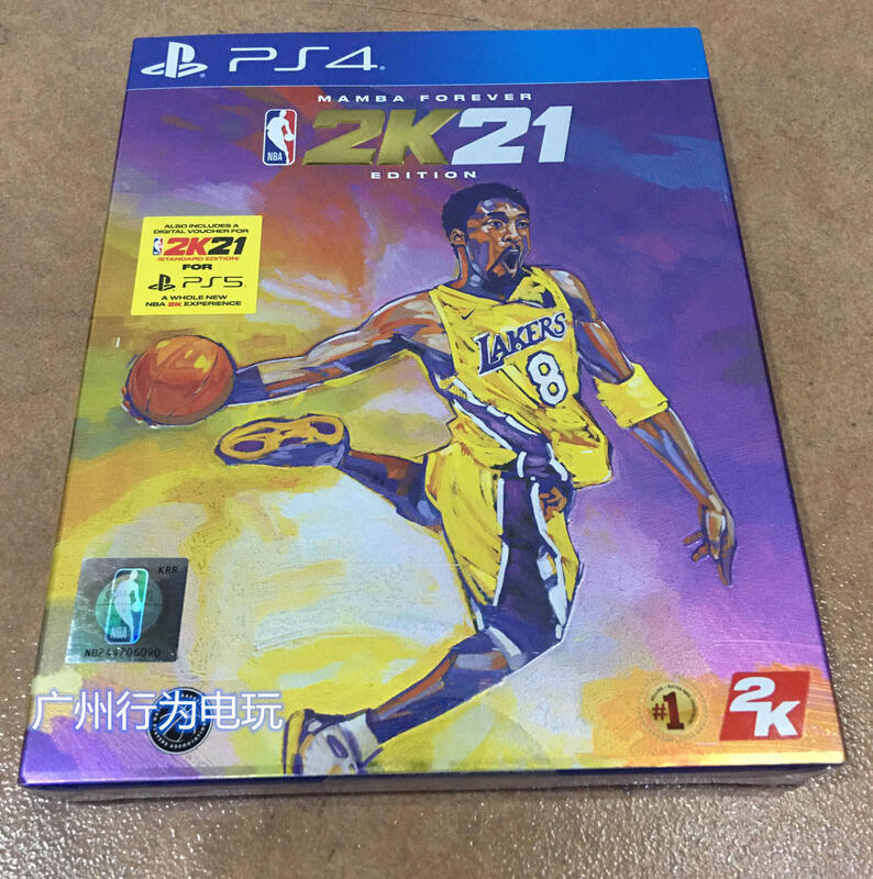 有貨PS4遊戲 NBA2k21 籃球2021 港版中文英文科比曼巴傳奇版升PS5