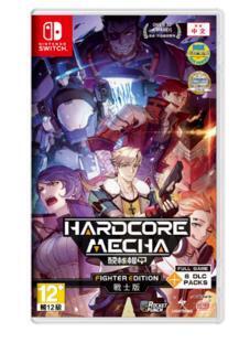 任天堂二手Switch遊戲 NS 硬核機甲 戰士版 HARDCORE MECHA