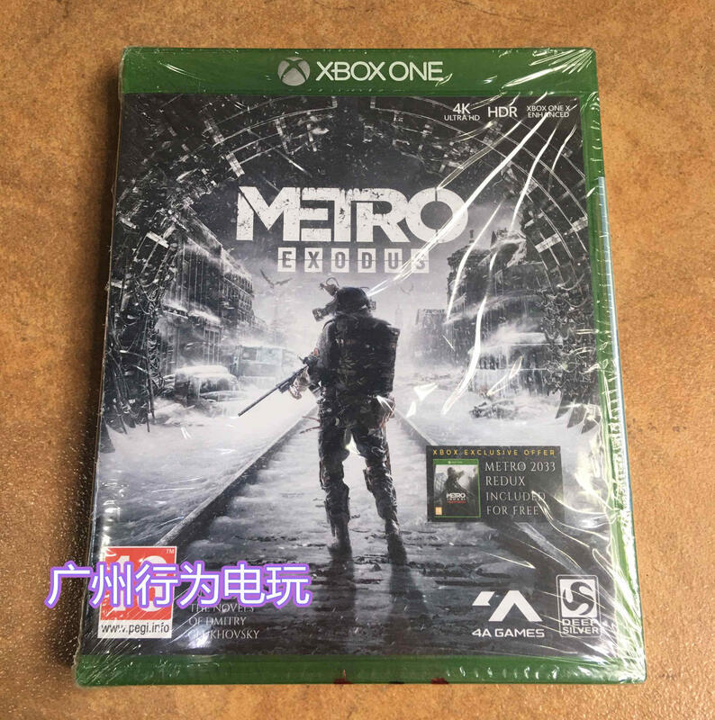 鐵盒限定版XSX XBOXONE光盤遊戲 地鐵 離去 METRO EXODUS中文英文
