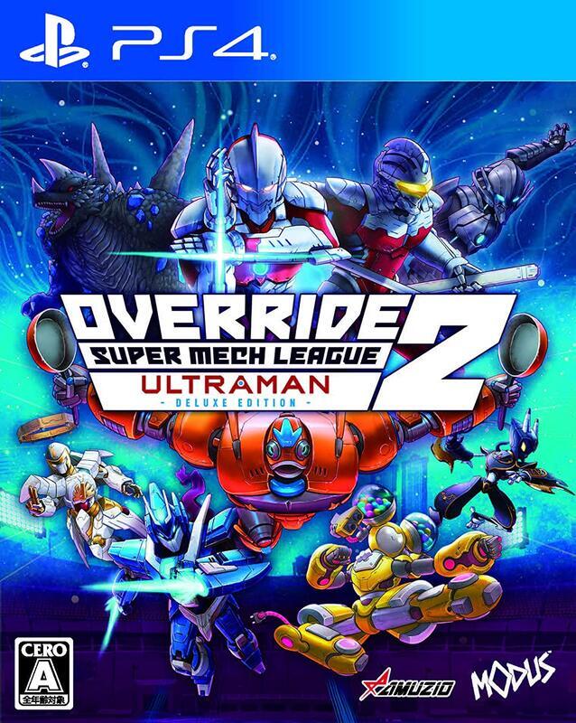 全新11區PS4 Override 2 Super Mech League 奧特曼版 1周發貨