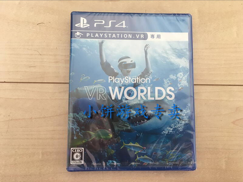 PS4VR專用遊戲 PlayStation VR WORLDS PS VR世界 1周發貨