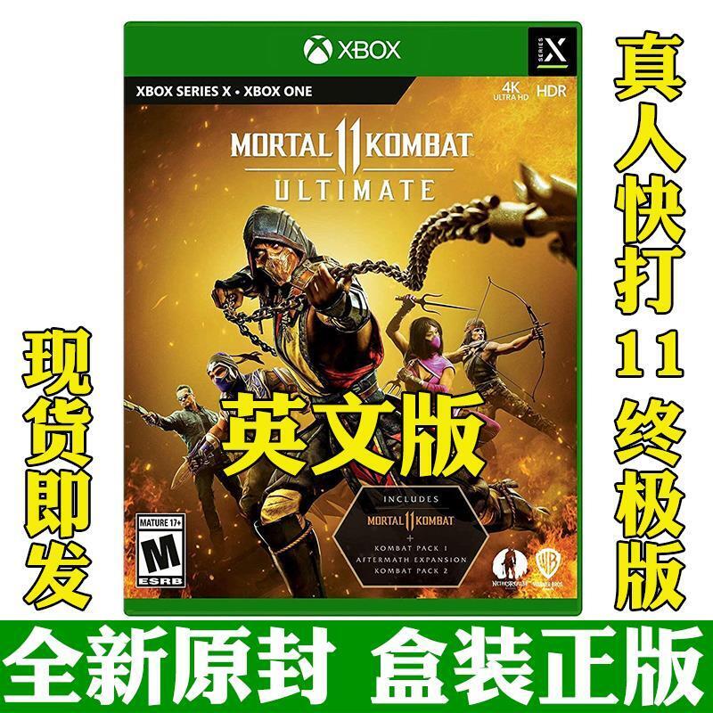 XBOXONE SERIES XSX遊戲真人快打11 Mortal Kombat終極版光盤有貨