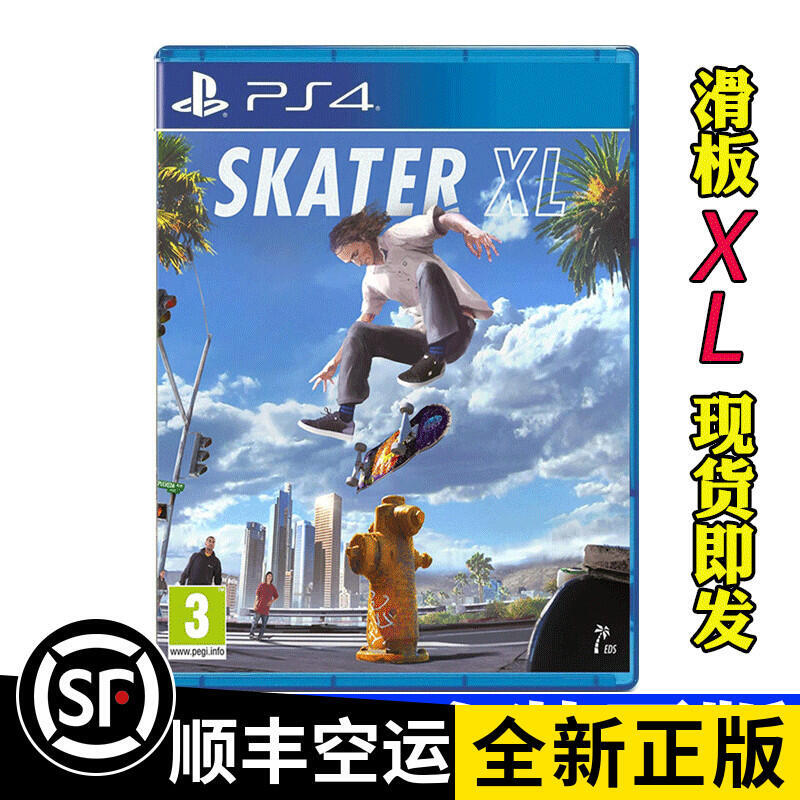 有貨 全新PS4遊戲 滑板 XL SKATER   英文 正版光盤碟