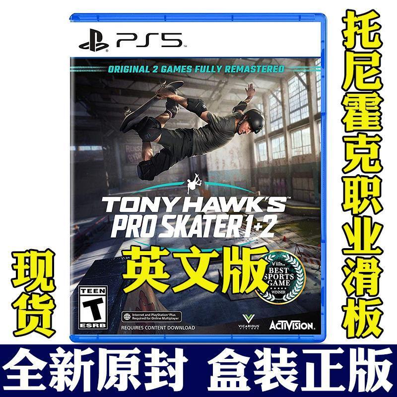 PS5遊戲Tony Hawk's Pro Skater托尼霍克滑板 12 英文盤English