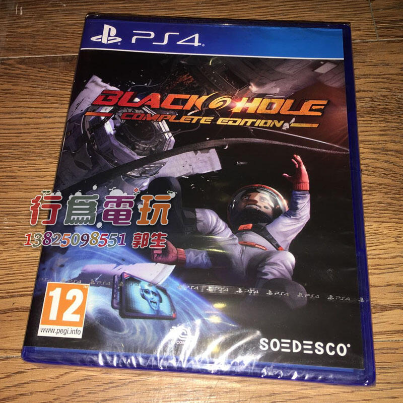有貨 全新PS4遊戲 黑洞 完全版 Blackhole 歐版英文