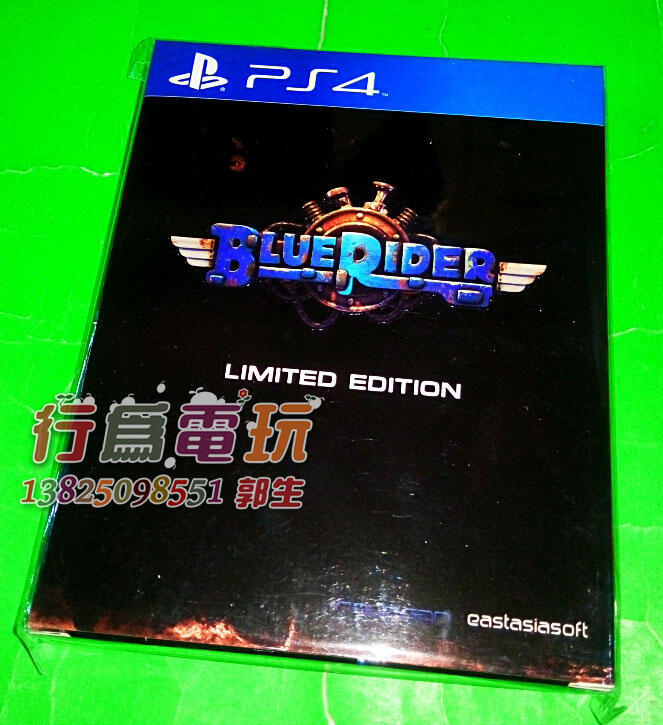 有貨 全新PS4遊戲 藍騎士 BLUE RIDER 限定版 港版中文英文