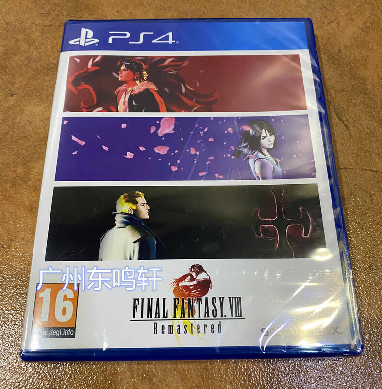 有貨 全新PS4光盤遊戲 最終幻想8 FF8 Remastered 英文歐版
