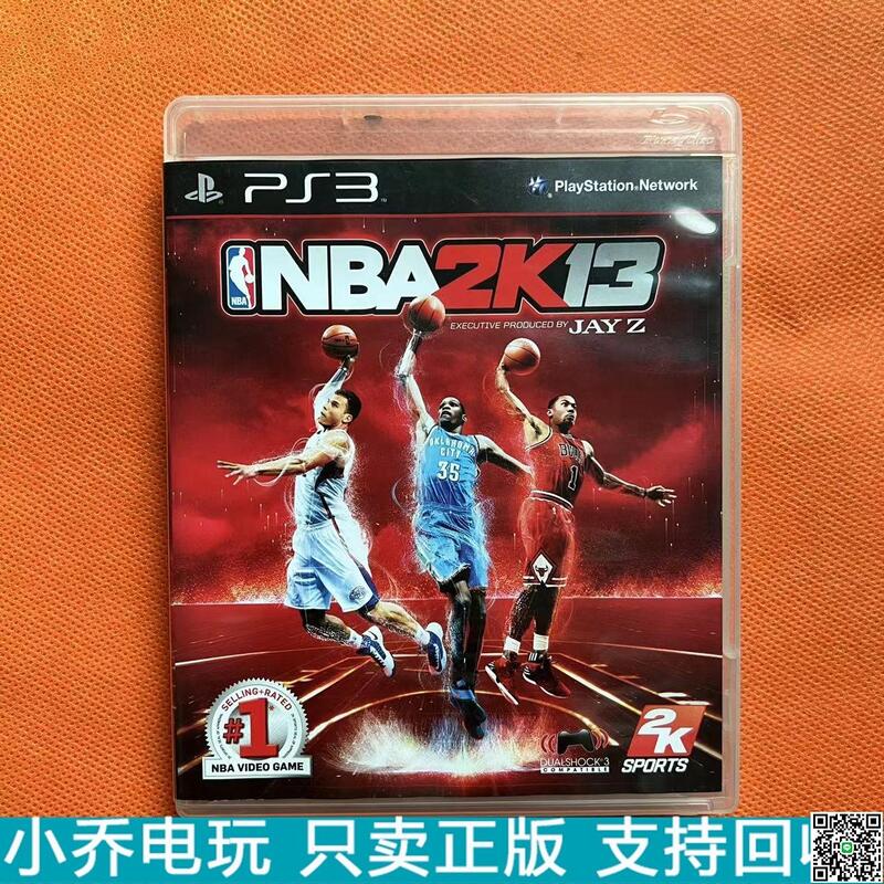 .中文 PS3遊戲光盤 NBA 籃球 NBA 2K13 原裝正版 盒說全