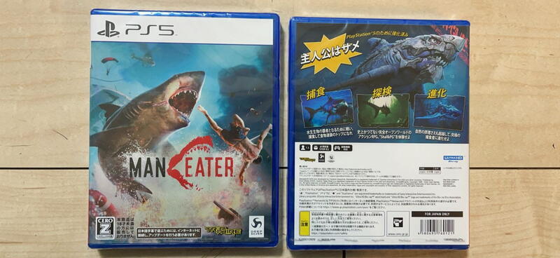 全新 11區版 PS5 食人鯊 大白鯊 Maneater 壹周發貨