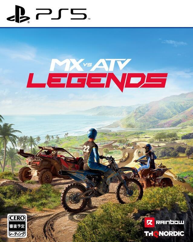 全新日版 PS5 MX VS ATV Legends 傳奇 預約不加價