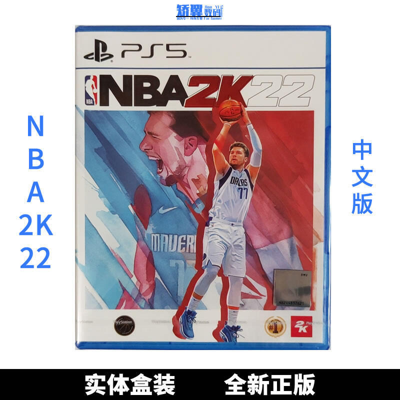 有貨 PS5盒裝遊戲 PS5光盤 NBA2K22 籃球2022 NBA2022 中文版