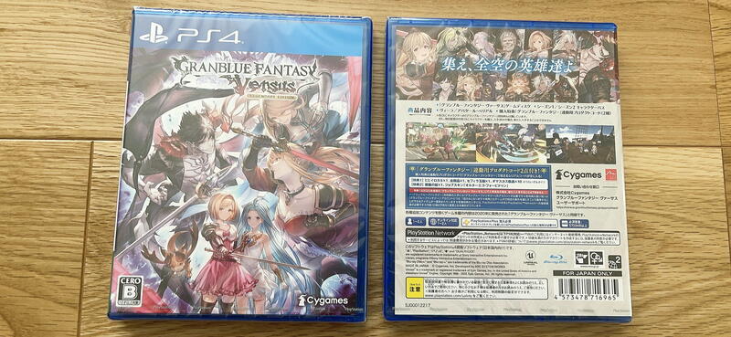 11區 PS4 碧藍幻想Versus Granblue Fantasy Versus 1-2周發貨