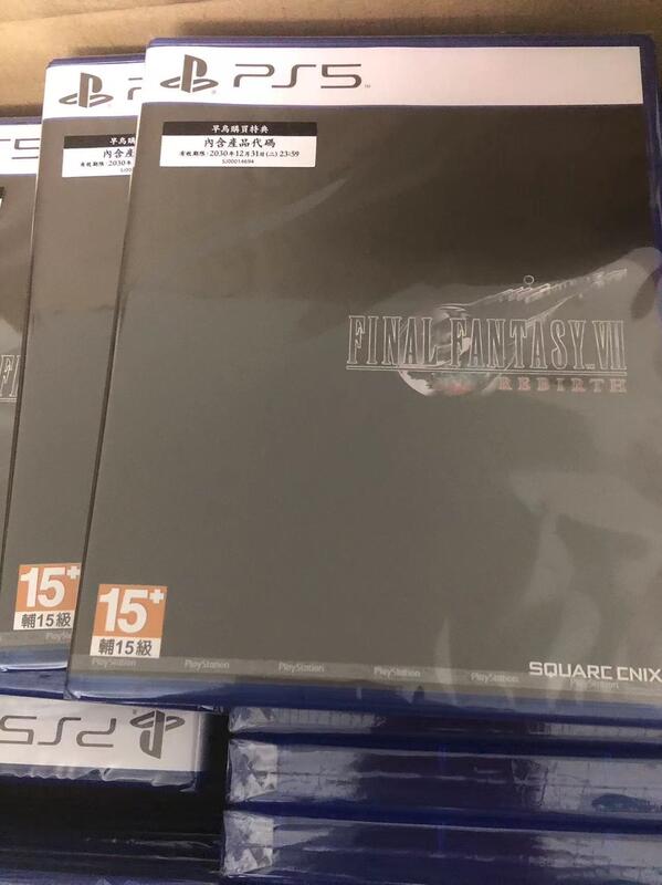 全場免運！全場免運！原封現貨 PS5最終幻想7重生