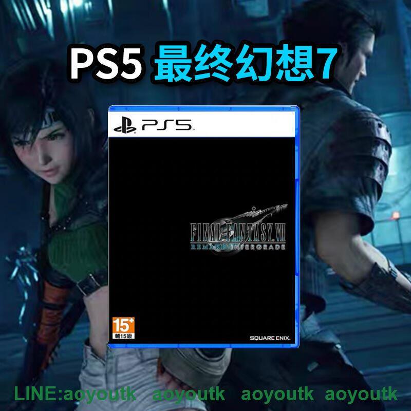 全新PS5遊戲最終幻想7 重製版INTERGRADE FF7中文即發〖三井〗
