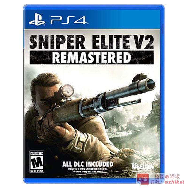 庫存PS4正版遊戲 狙擊精英V2 狙擊之神2 Sniper Elite V2 中文版 現貨