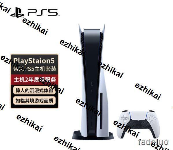 熱賣索尼（SONY）PS5 PlayStation5 國行遊戲機4K 原裝光驅版日版