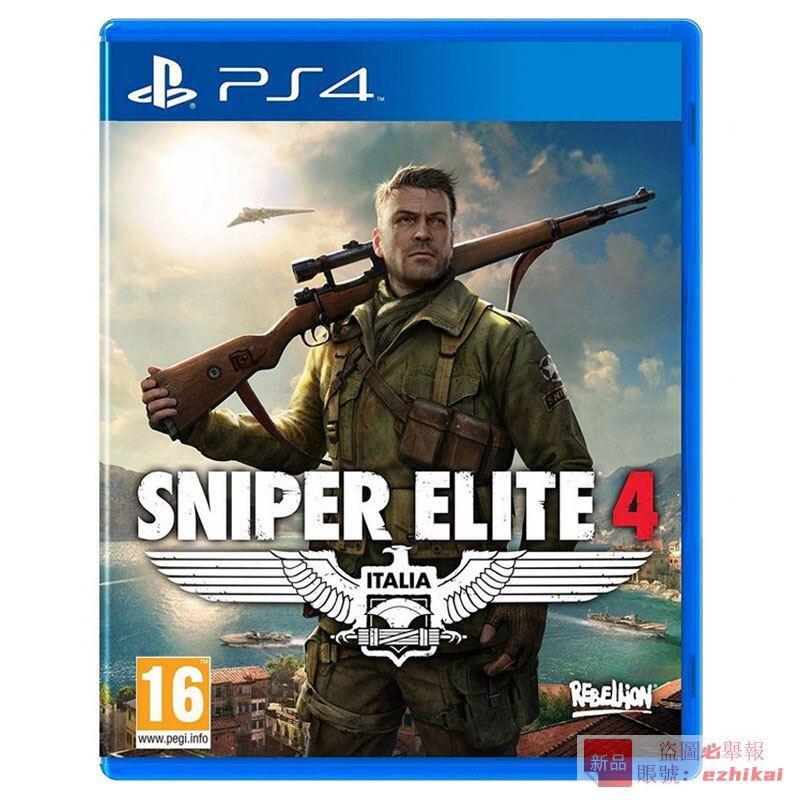 庫存PS4正版遊戲 狙擊精英4 狙擊之神4 Sniper Elite4 中文版 現貨
