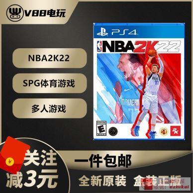 庫存現貨索尼PS4遊戲 NBA 2K22 NBA2K22 NBA2022 美國職業籃球 中文