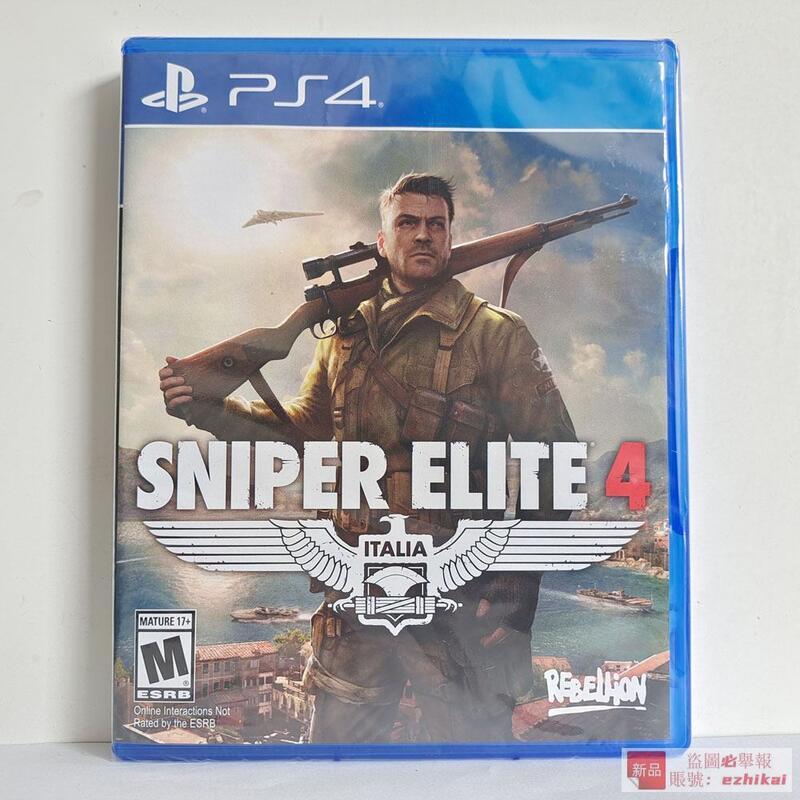 庫存PS4 正版遊戲 狙擊精英4 狙擊之神4 Sniper Elite4 中文版 現貨