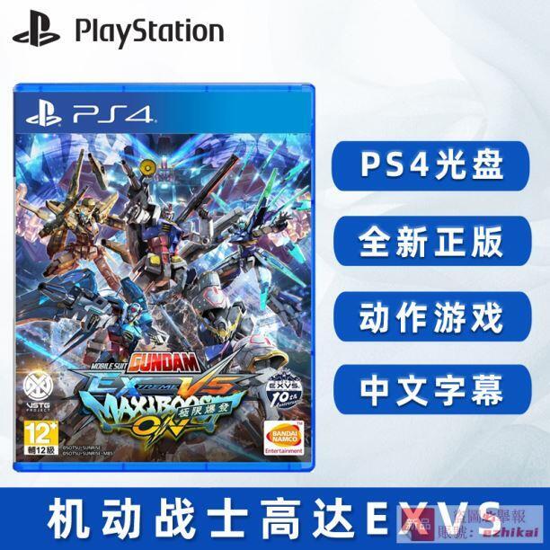 庫存現貨 全新PS4遊戲 機動戰士高達EXVS 極限爆發 支持雙人 中文正版 ps4版