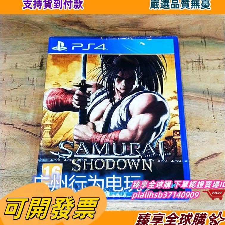 臻享全球購✨【推薦】現貨 全新PS4游戲 侍魂 曉 Samurai SHODOWN 歐版英文 新侍魂