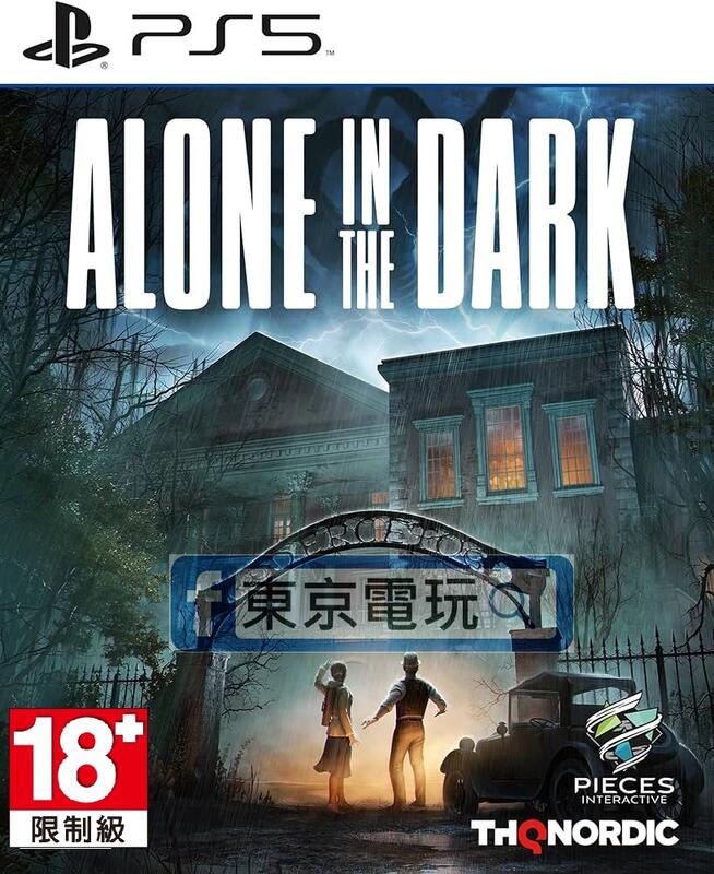 【東京電玩】PS5 鬼屋魔影 Alone in the Dark 中文版  全新品