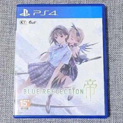 【兩件免運🌻】PS4 幻舞少女 BLUE REFLECTION  帝 中文版 可面交 遊戲片