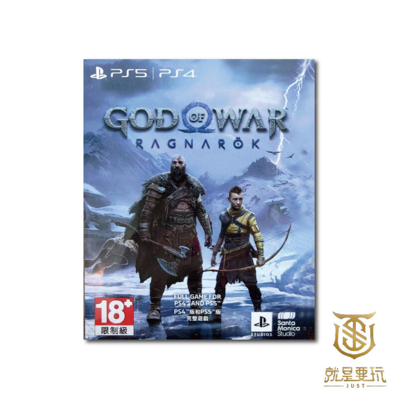 特價  PS4 PS5 戰神 諸神黃昏 下載版 遊戲序號 諸神黃昏 中文版 戰神5 God of War
