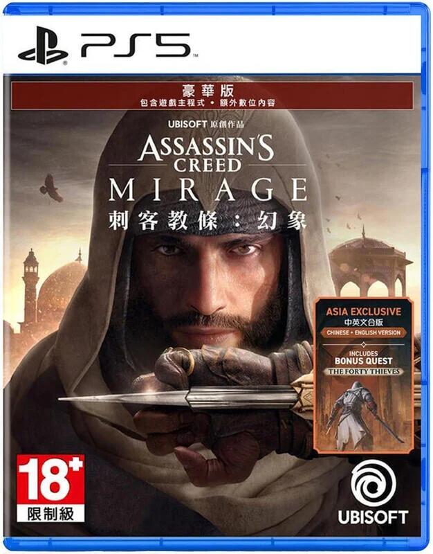 PS5 刺客教條：幻象 Assassin's Creed Mirage 豪華版 (中文版)附特典 全新品【四張犁電玩】