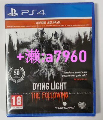 【可開發票】qoo PS4 消逝的光芒 垂死之光 dying light 加強年度版 中文英文