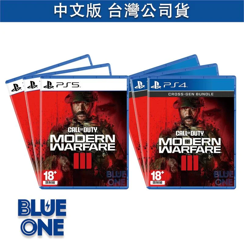 PS5 PS4 決勝時刻 現代戰爭3 中文版 call of duty BlueOne 電玩 遊戲片 全新現貨