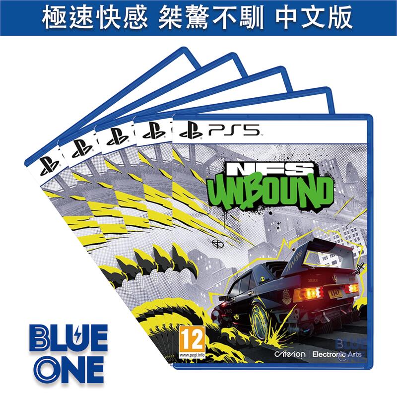PS5 極速快感 桀驁不馴 Need For Speed Unbound 中文版 BlueOne 電玩 遊戲片 全新現貨