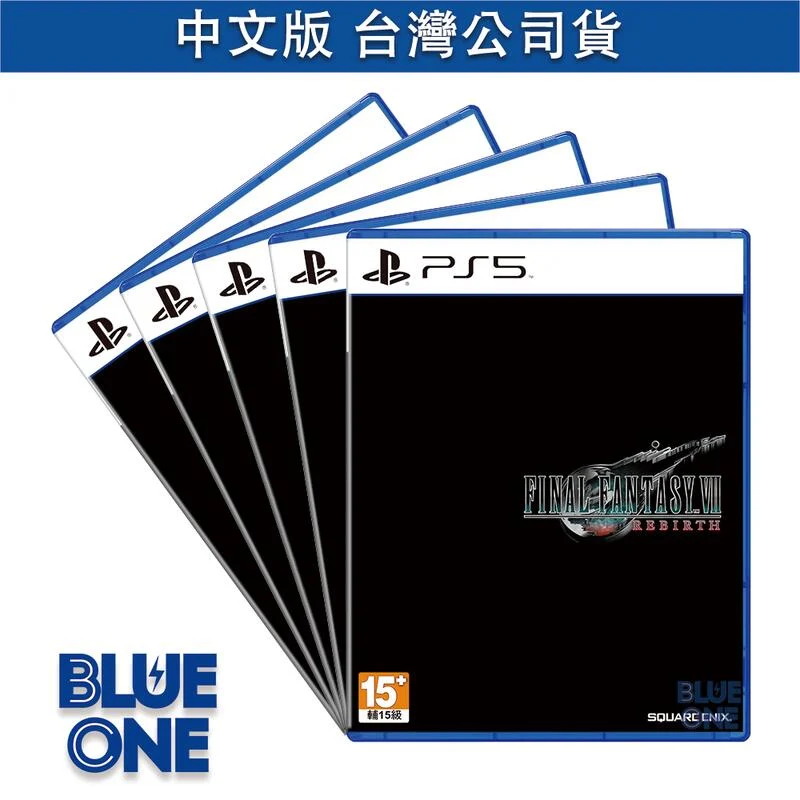 PS5 太空戰士7 重生 中文版 Final Fantasy VII BlueOne電玩 遊戲片 全新現貨