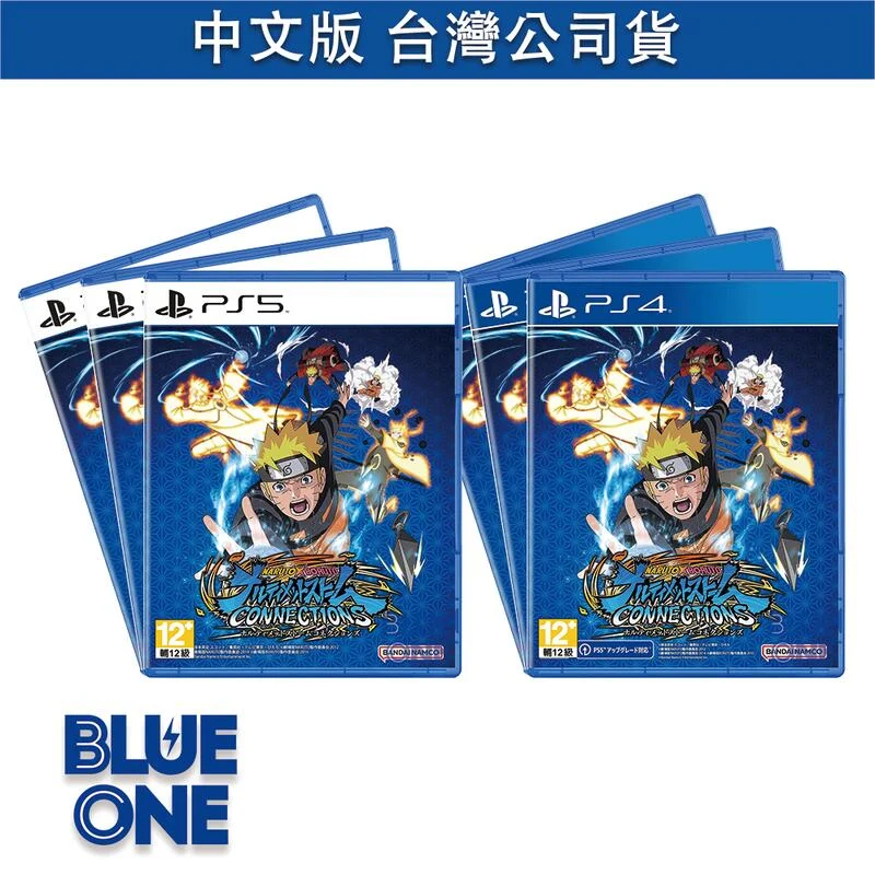 PS5 PS4 火影忍者 終極風暴 羈絆 中文版 BlueOne 電玩 遊戲片 全新現貨