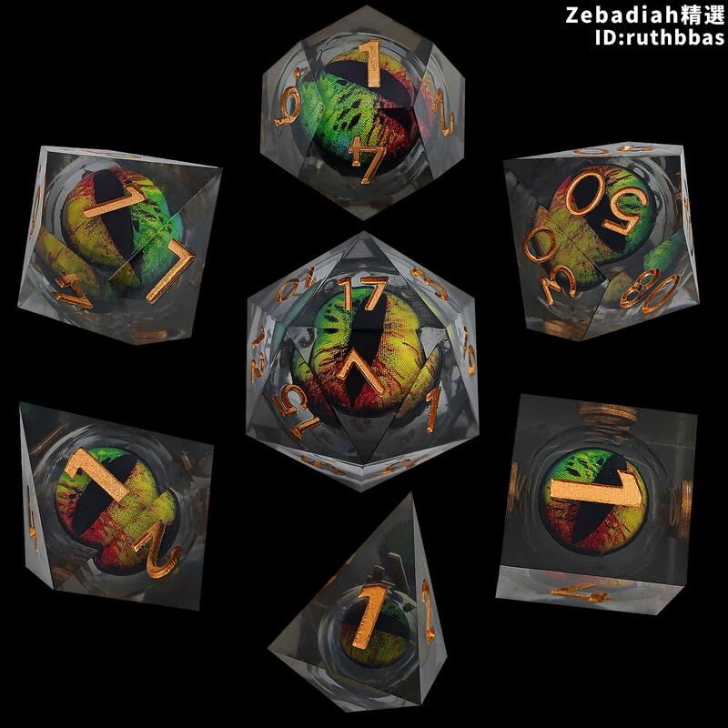樹脂龍眼骰子可活動的液體核心DND龍與地下城RPG桌遊多面色子套裝