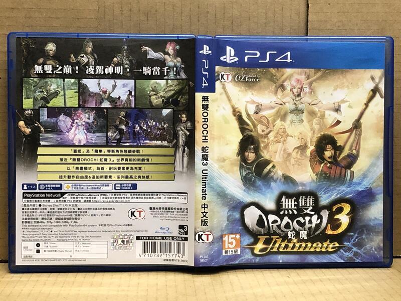 PS4 無雙 OROCHI 蛇魔 3 Ultimate (中文版) 二手