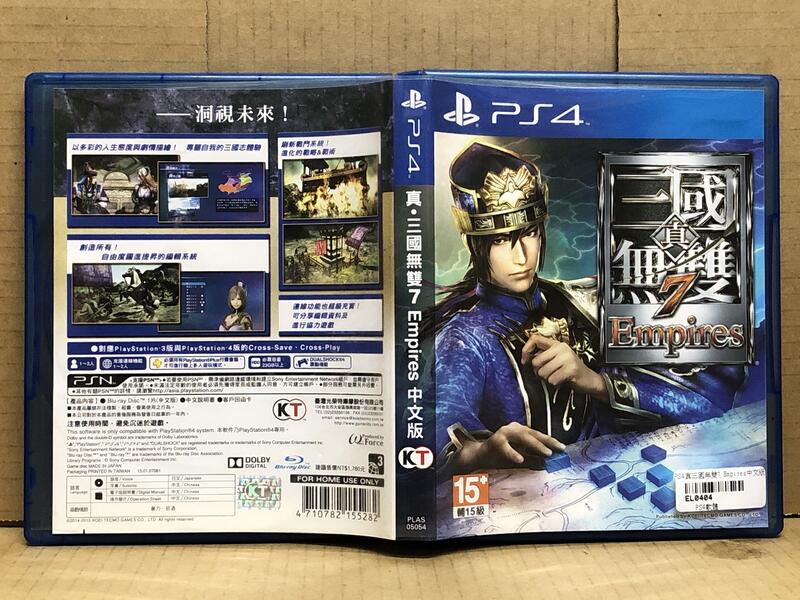 PS4 真三國無雙 7 Empires 帝王傳 (中文版) 二手